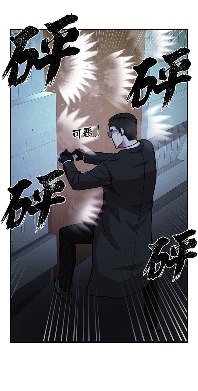 [第13话] 勇士们（1）86