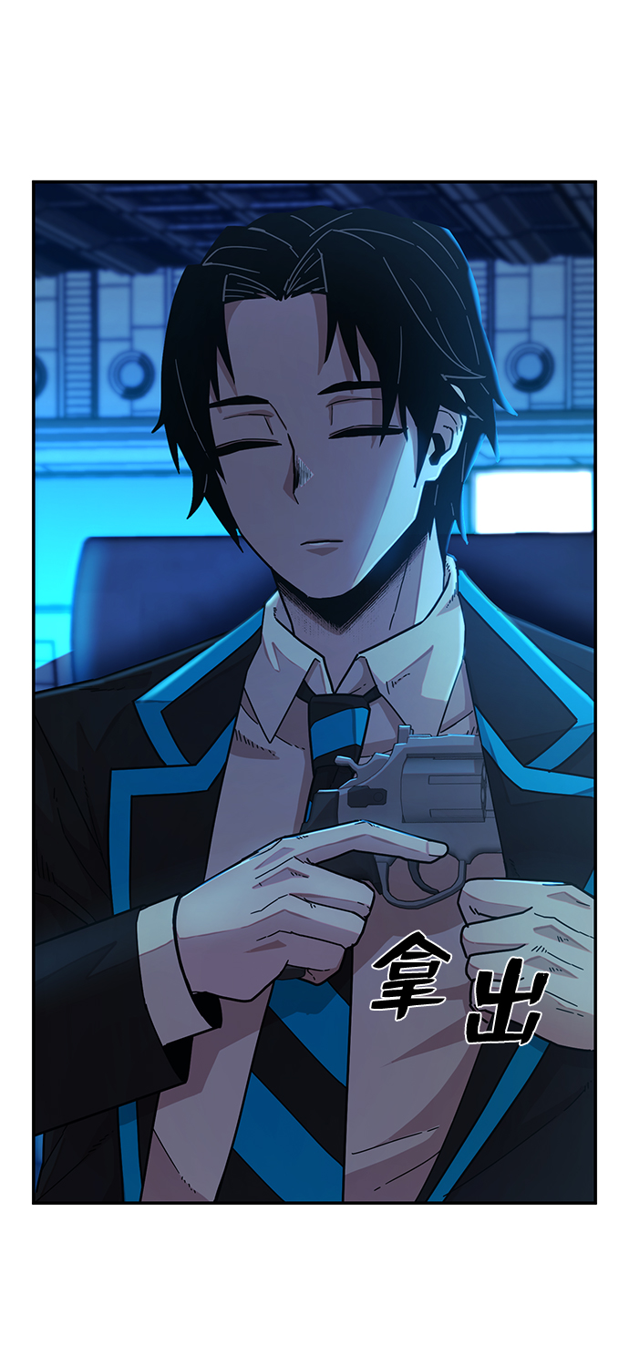 [第39话] 同伴们（1）35