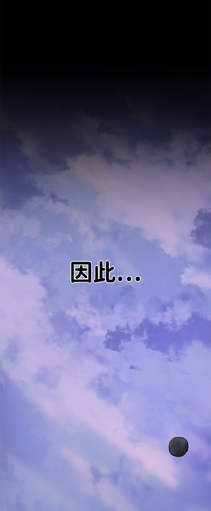 [第3话] 郑晓敏9