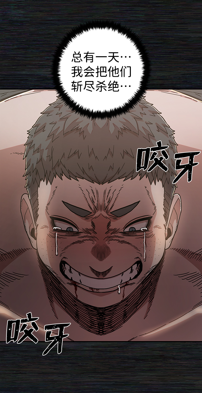[第71话] 郑逸昊（5）41