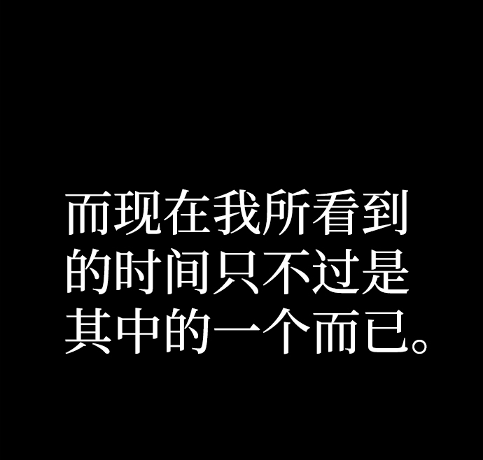 [第64话] 李程俊（3）11