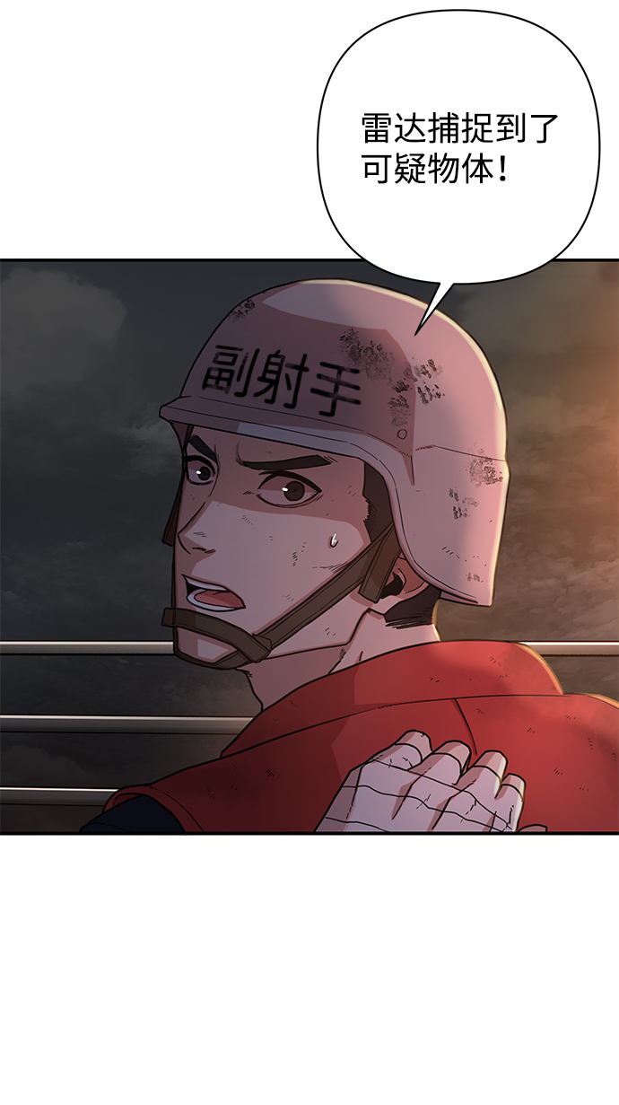 [第6话] 沈秀娥（1）45