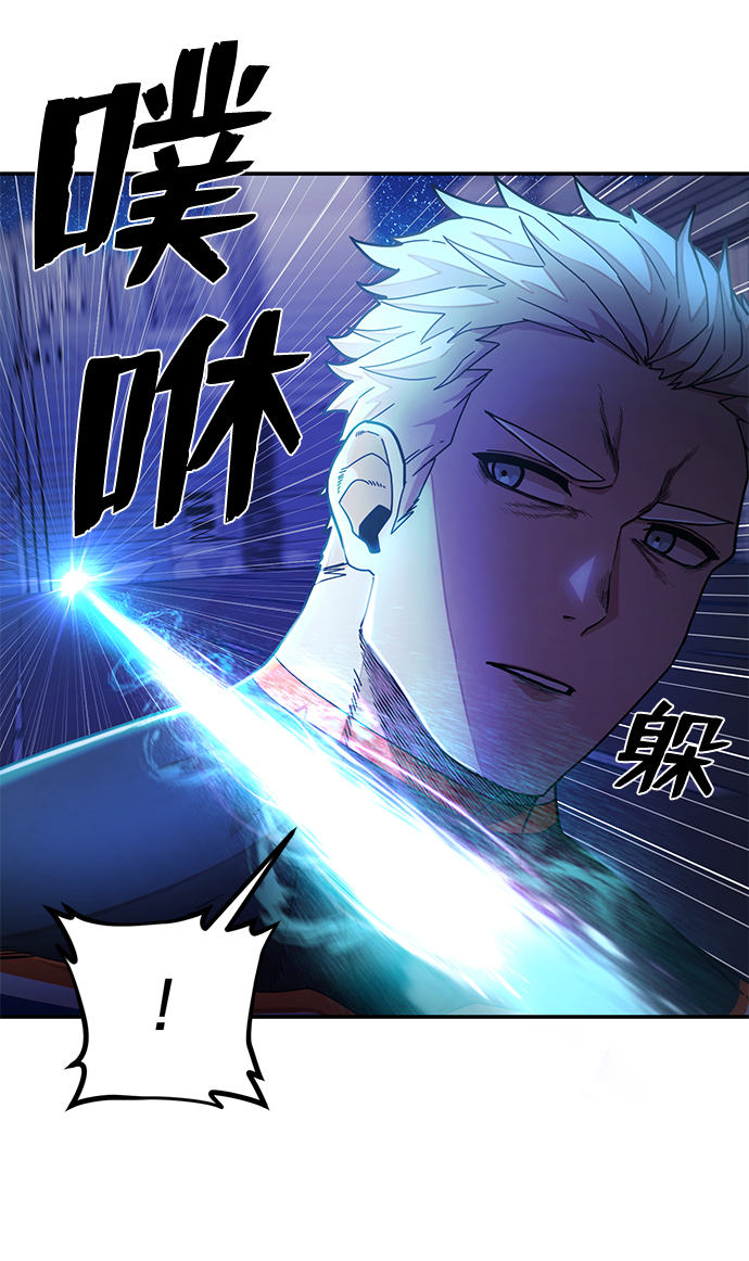 [第36话] 老一代（17）98
