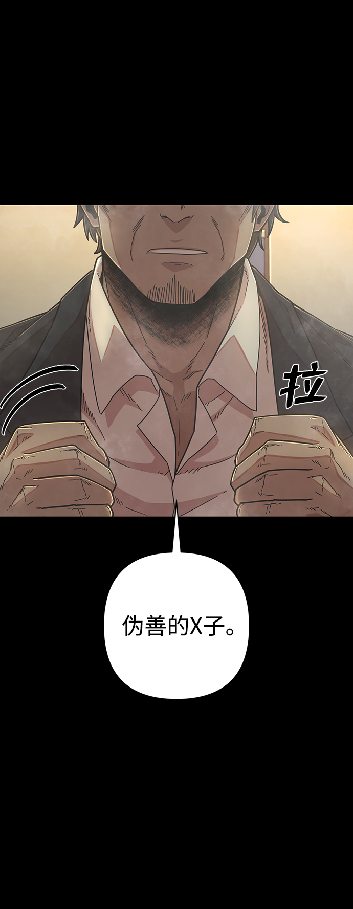 [第50话] 圣遗物（4）60