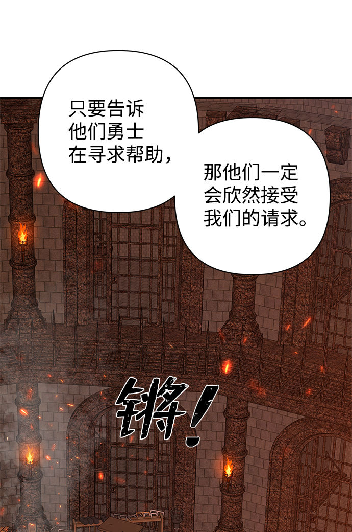[第67话] 郑逸昊（1）33