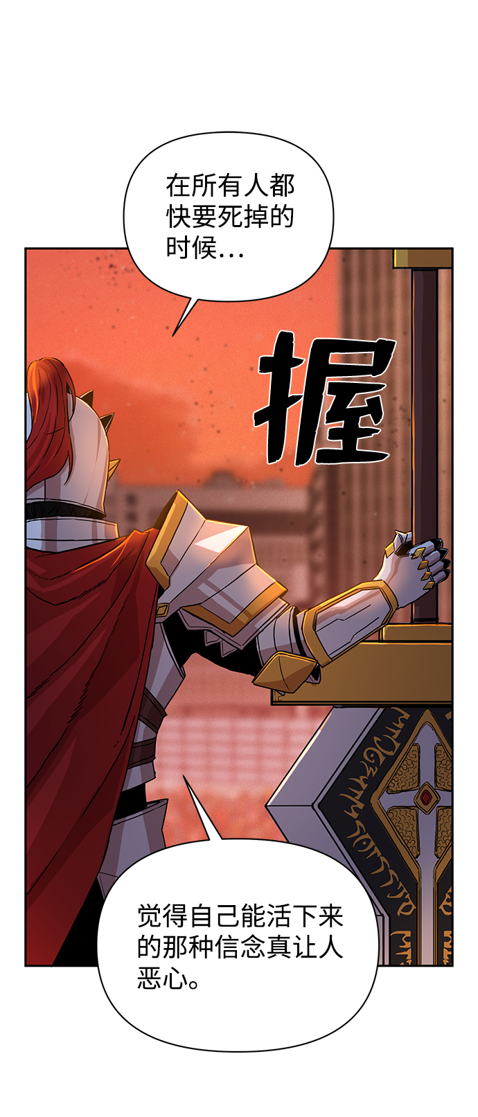 [第2话] 朴正秀43