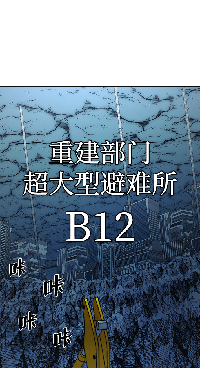 [第66话] 李程俊（5）108