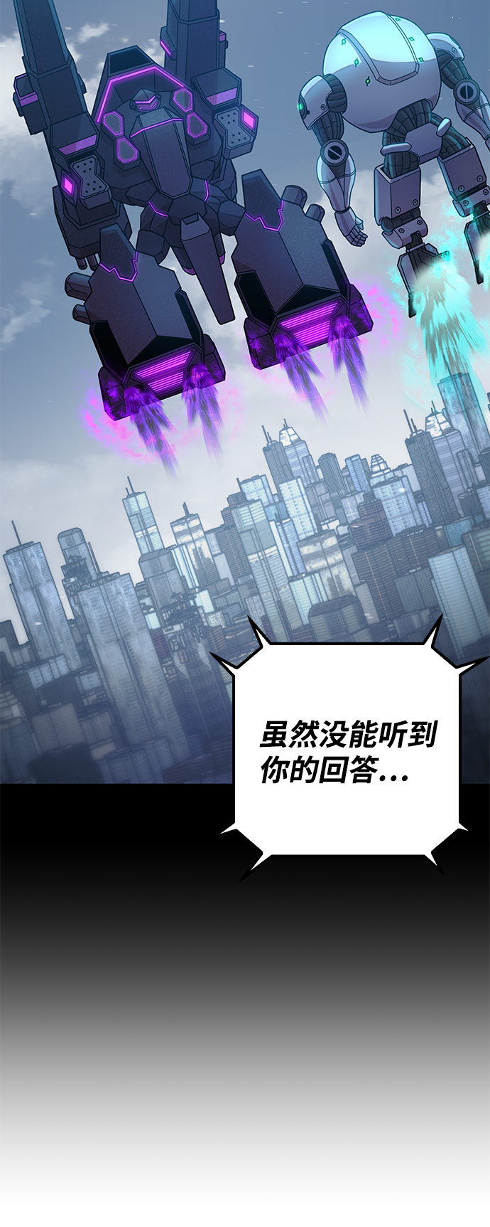 [第38话] 老一代（完）149
