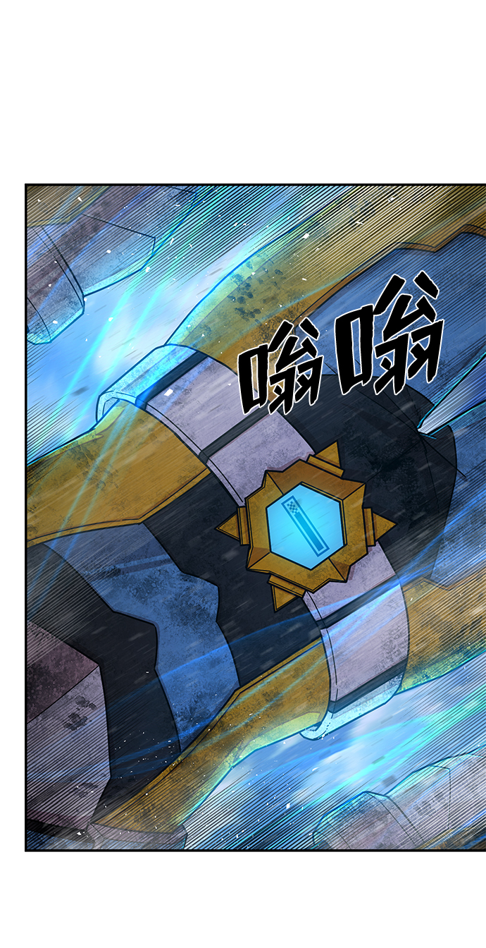 [第51话] 圣遗物（5）82