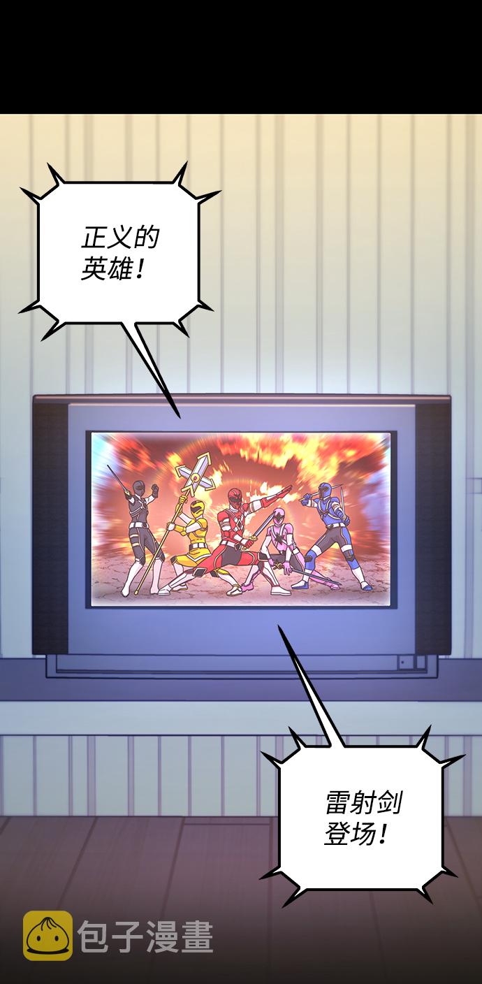 [第51话] 圣遗物（5）1