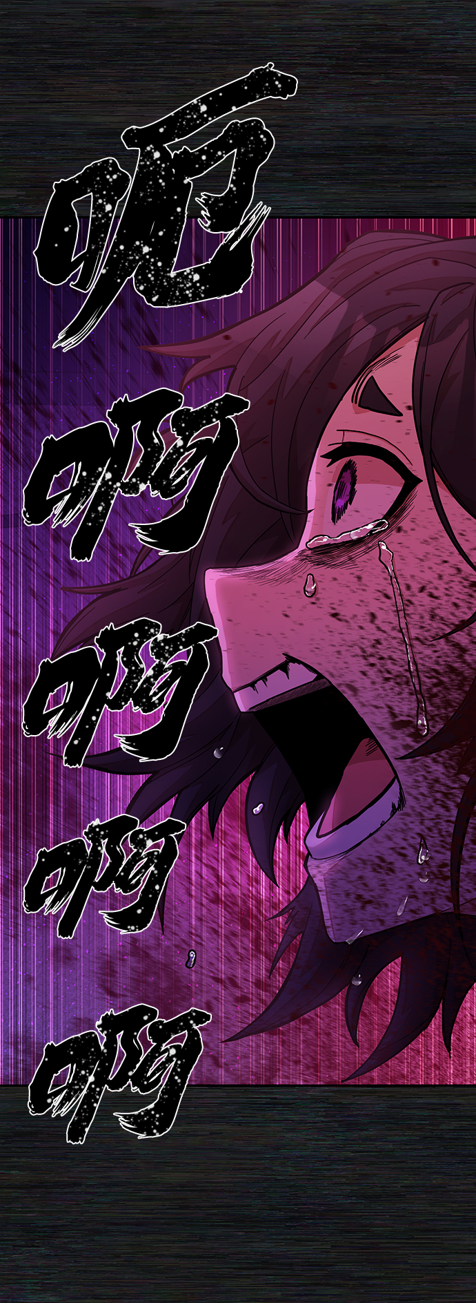[第36话] 老一代（17）23