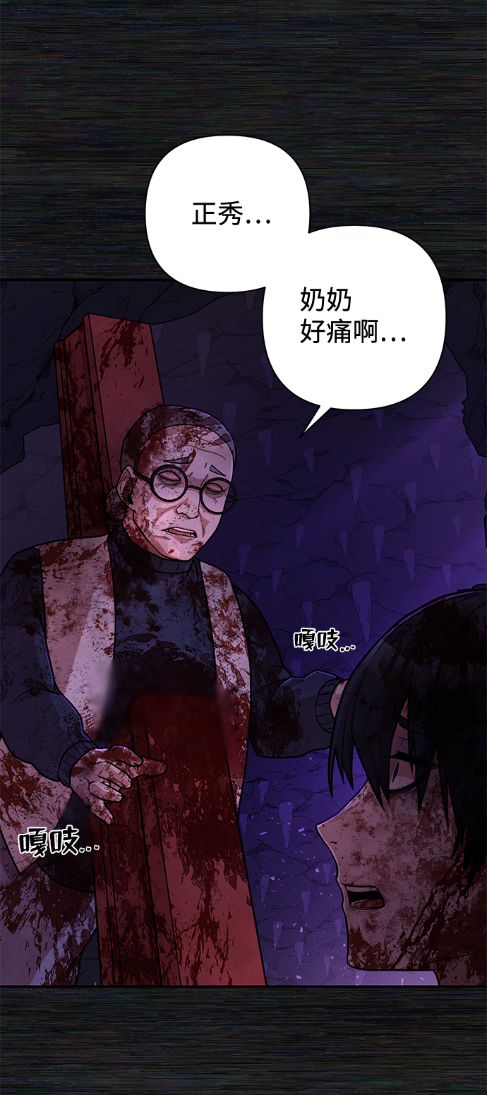 [第9话] 主人公64