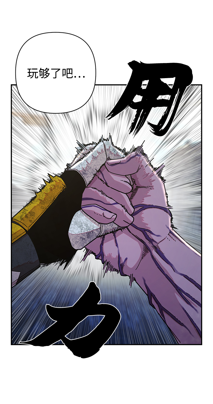 [第53话] 圣遗物（7）35