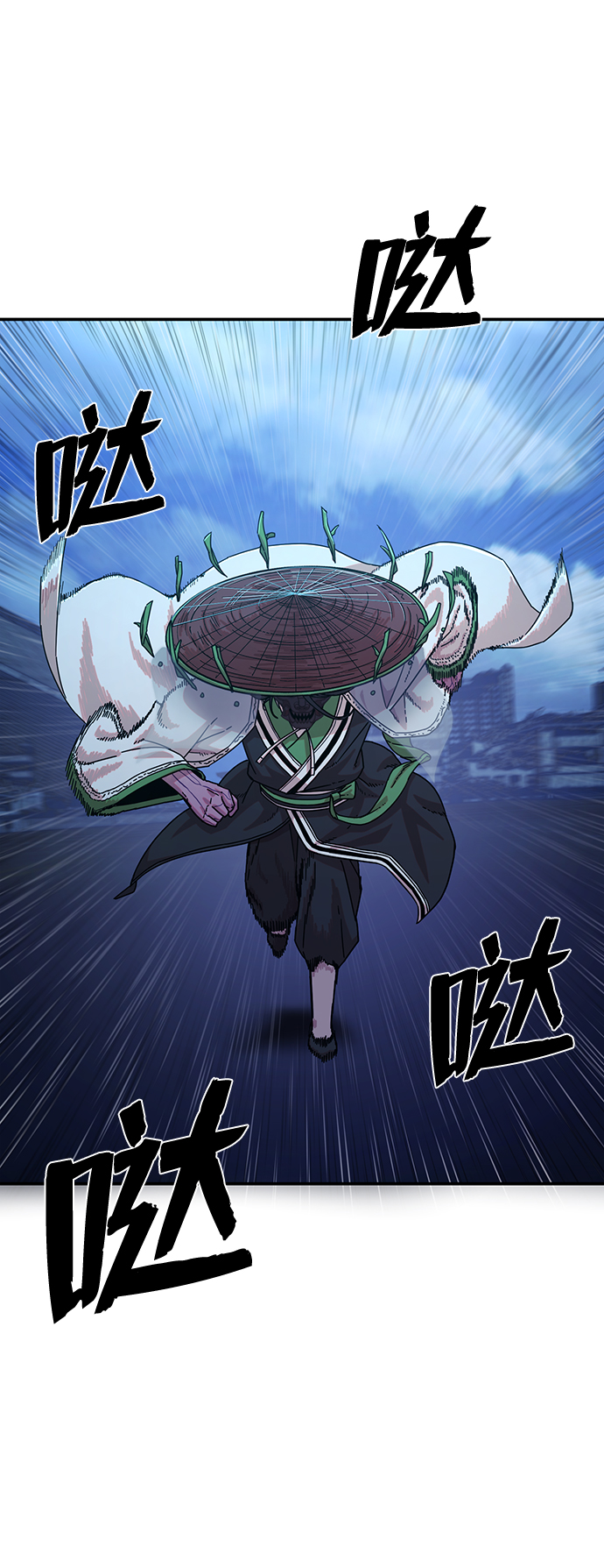[第51话] 圣遗物（5）114