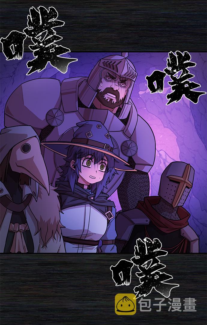 [第9话] 主人公53