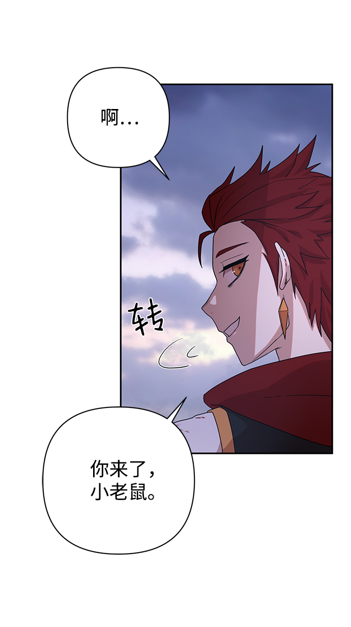 [第3话] 郑晓敏113