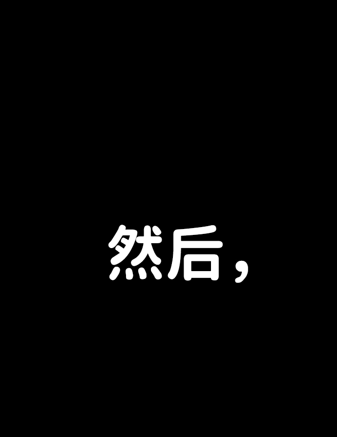 [第26话] 老一代（7）30