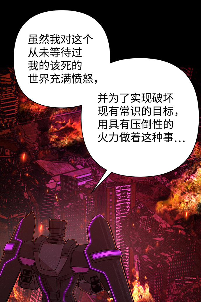[第60话] 圣遗物（14）92