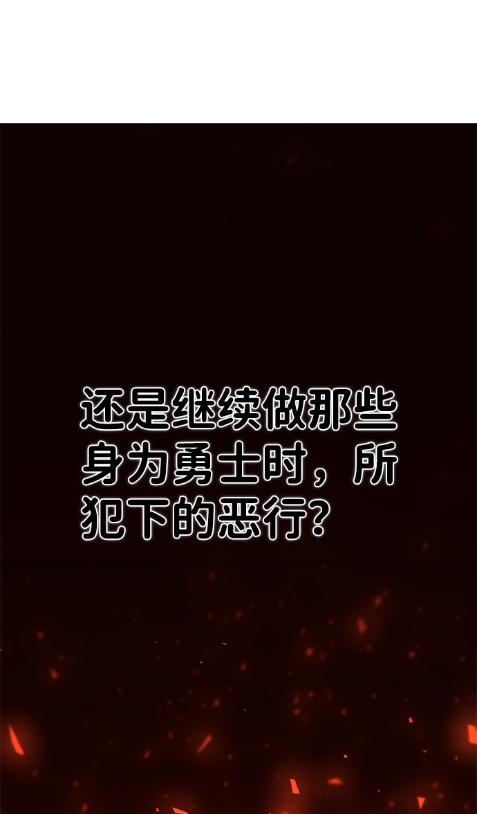 [第39话] 同伴们（1）11