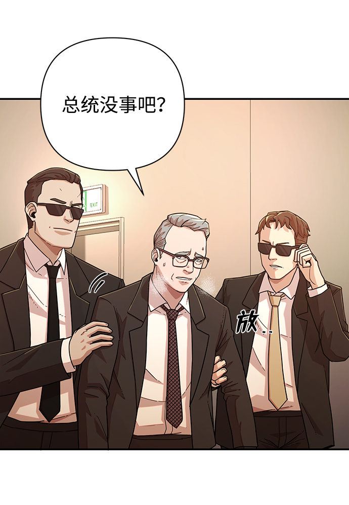 [第22话] 老一代（3）75
