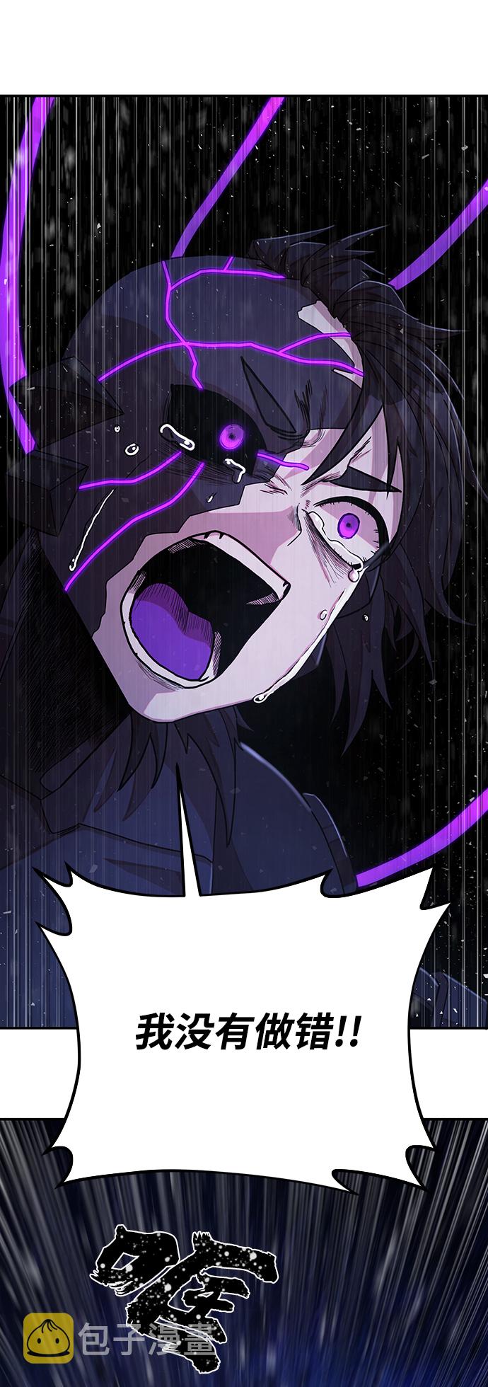 [第37话] 老一代（18）121