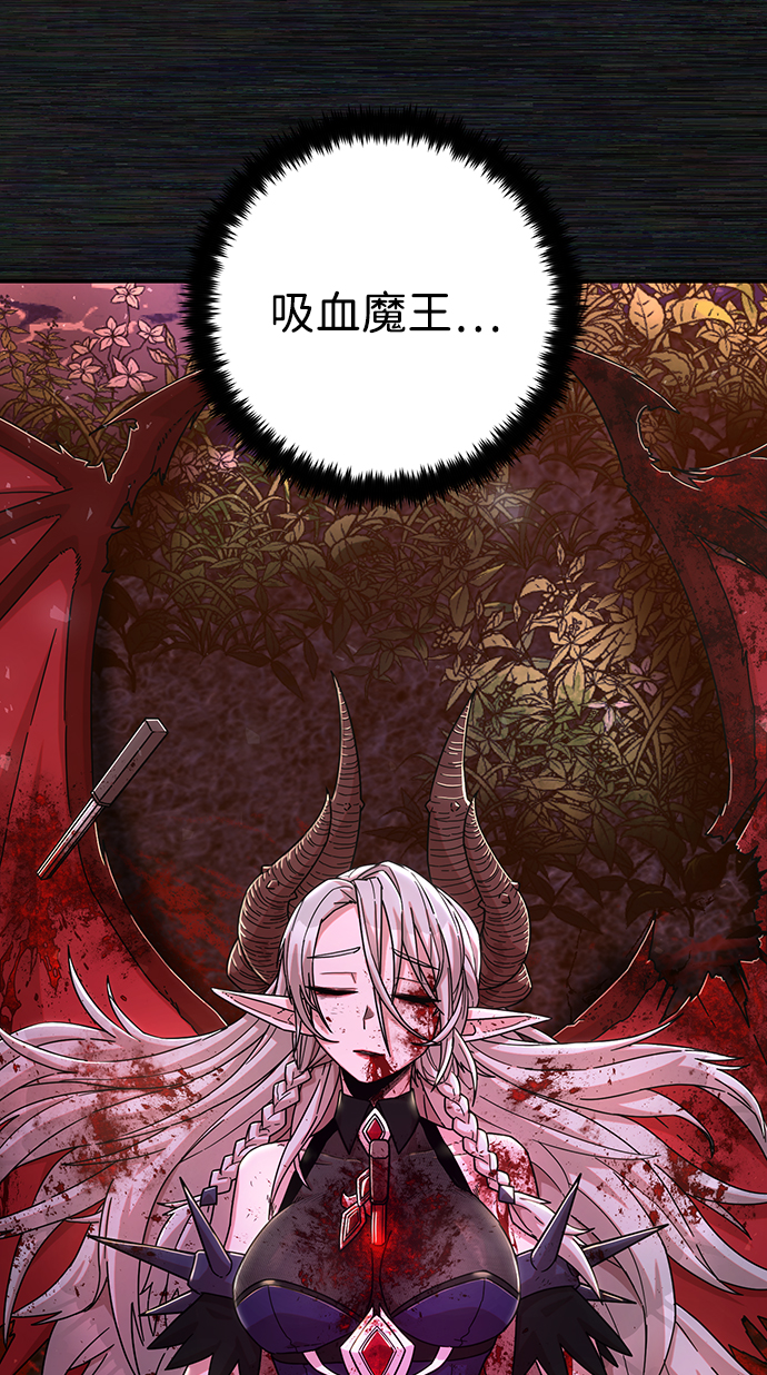 [第56话] 圣遗物（10）75