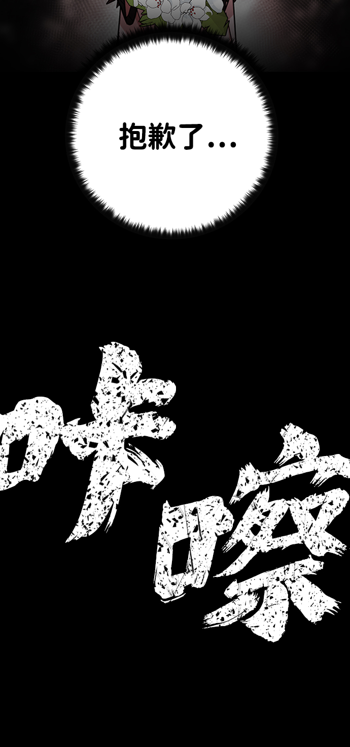 [第18话] 马依琳（2）35