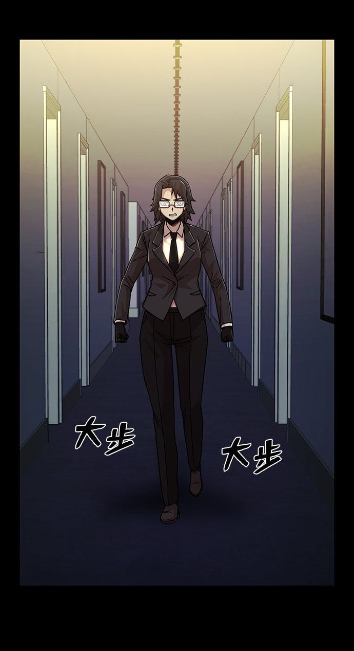 [第50话] 圣遗物（4）40