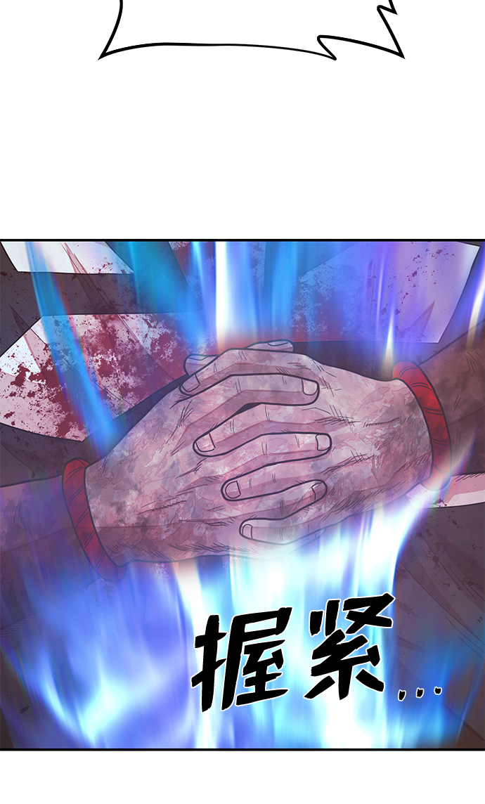 [第32话] 老一代（13）129