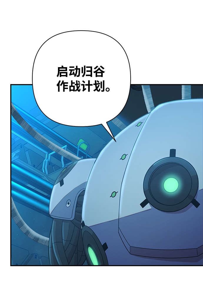 [第34话] 老一代（15）32