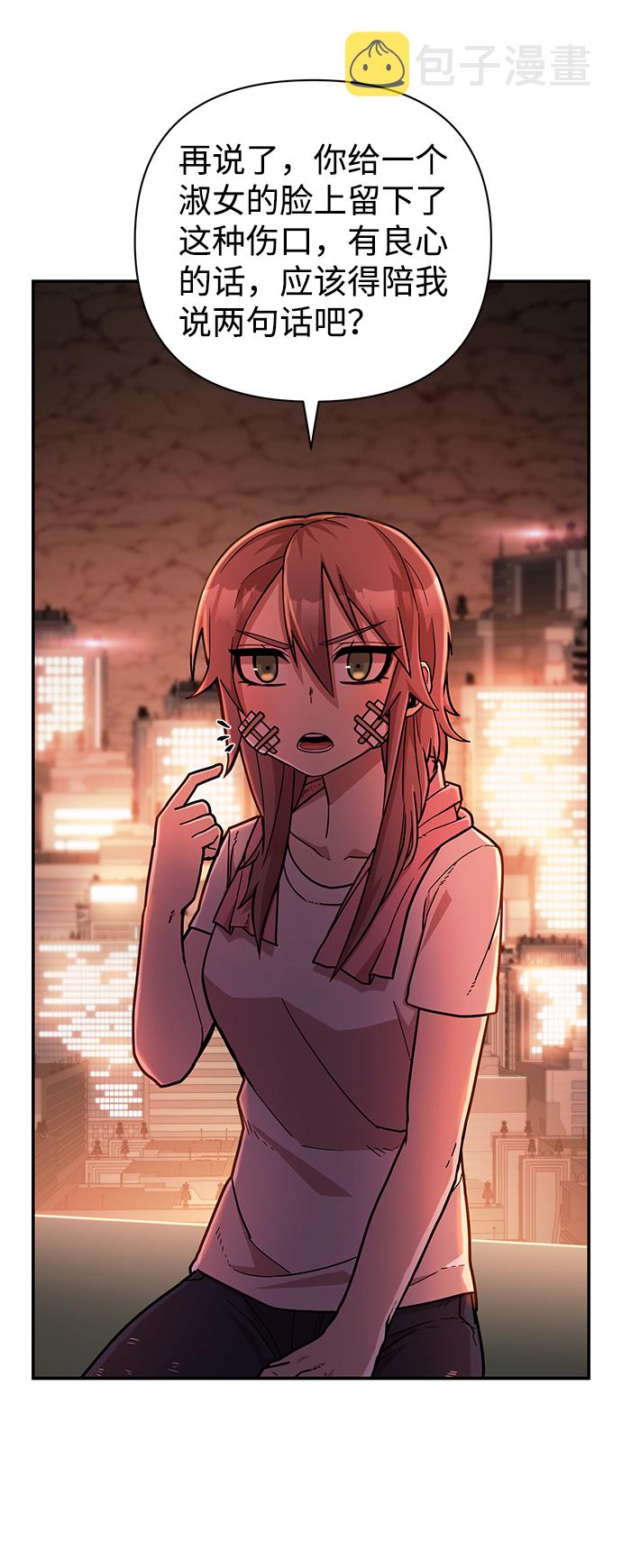 [第13话] 勇士们（1）19