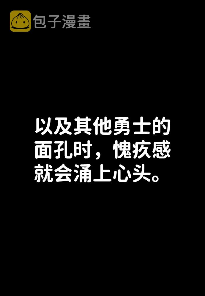 [第63话] 李程俊（2）102