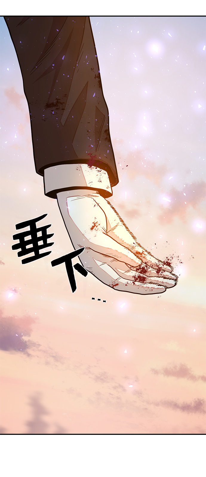 [第32话] 老一代（13）132