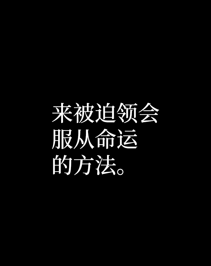 [第44话] 同伴们（6）79
