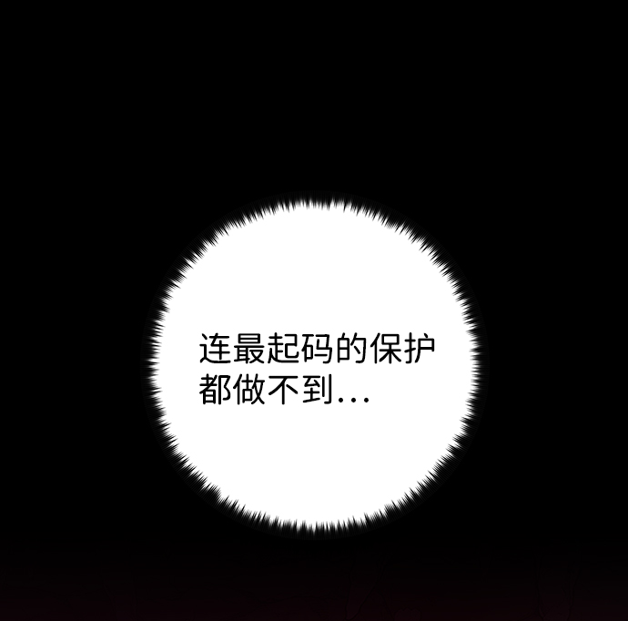 [第18话] 马依琳（2）16