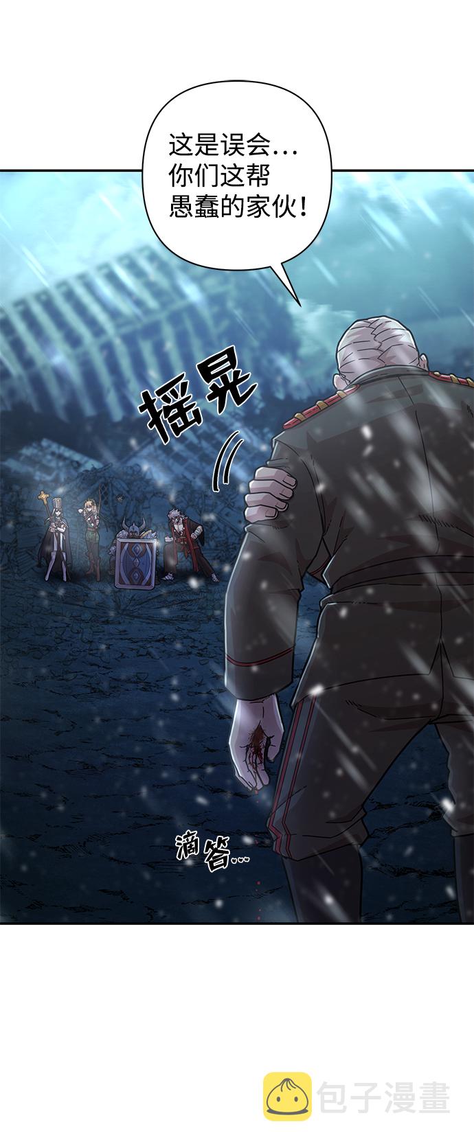 [第39话] 同伴们（1）71