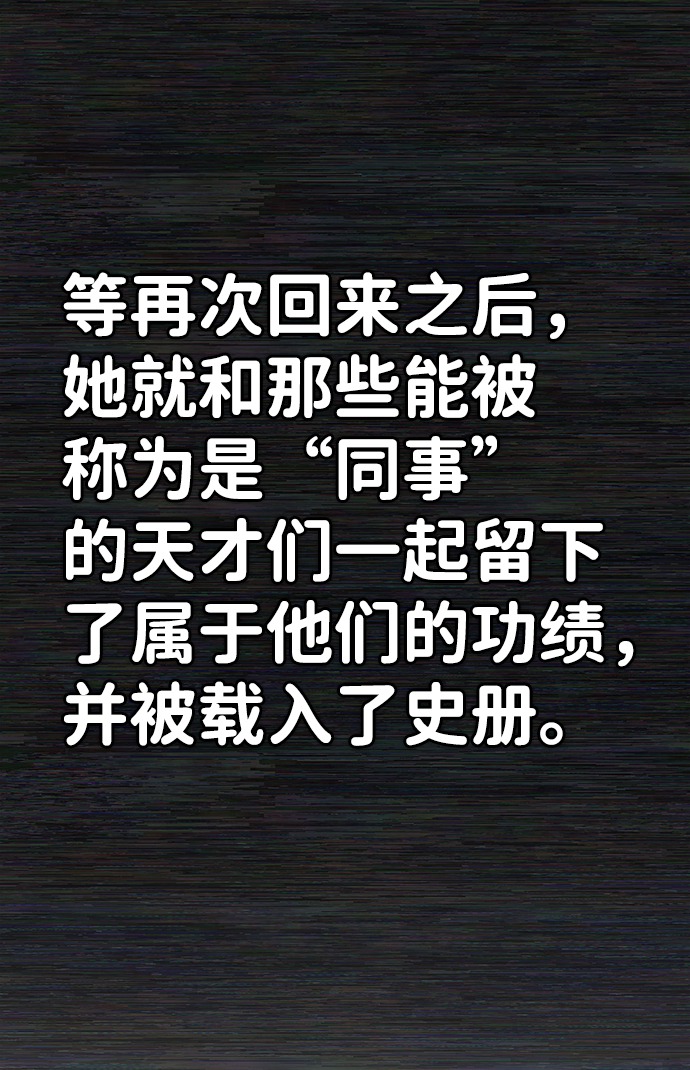 [第35话] 老一代（16）57