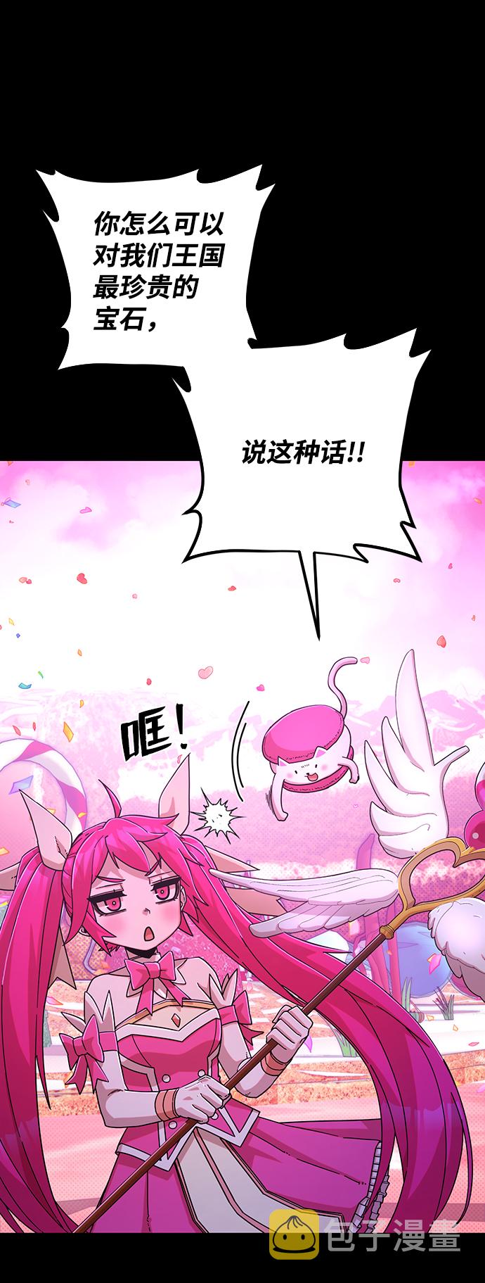 [第57话] 圣遗物（11）11