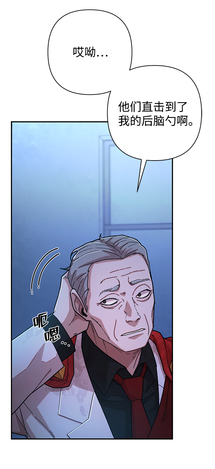 [第49话] 圣遗物（3）17