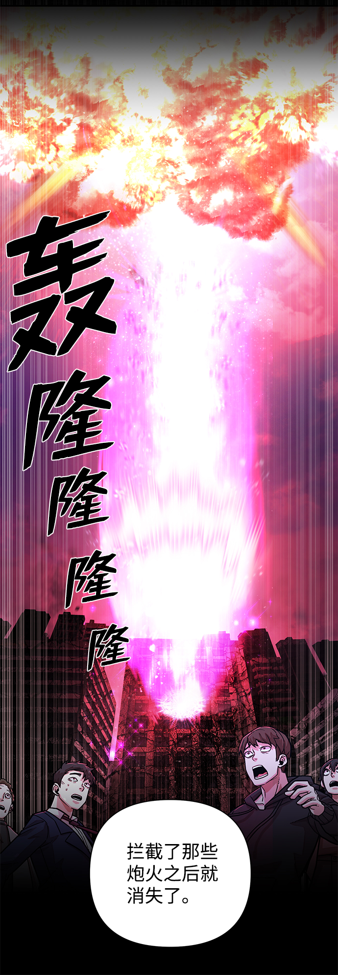 [第17话] 马依琳（1）44