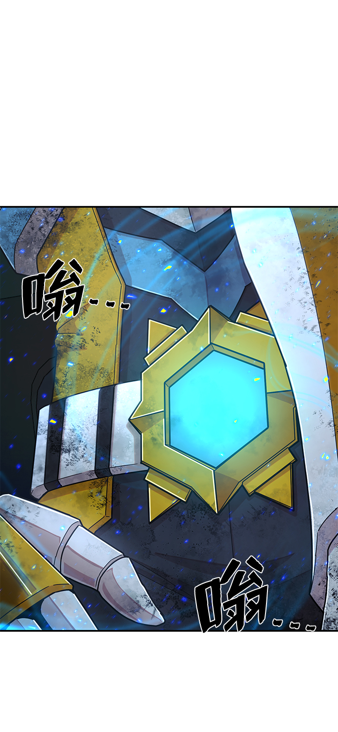 [第50话] 圣遗物（4）115