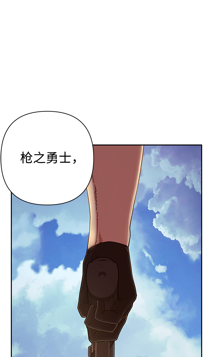 [第60话] 圣遗物（14）42