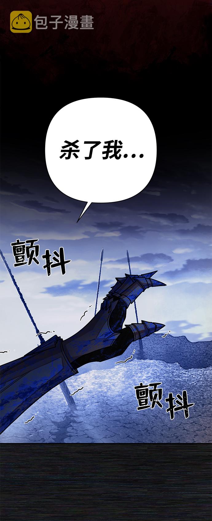 [第9话] 主人公109