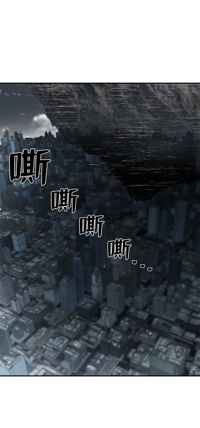 [第33话] 老一代（14）85