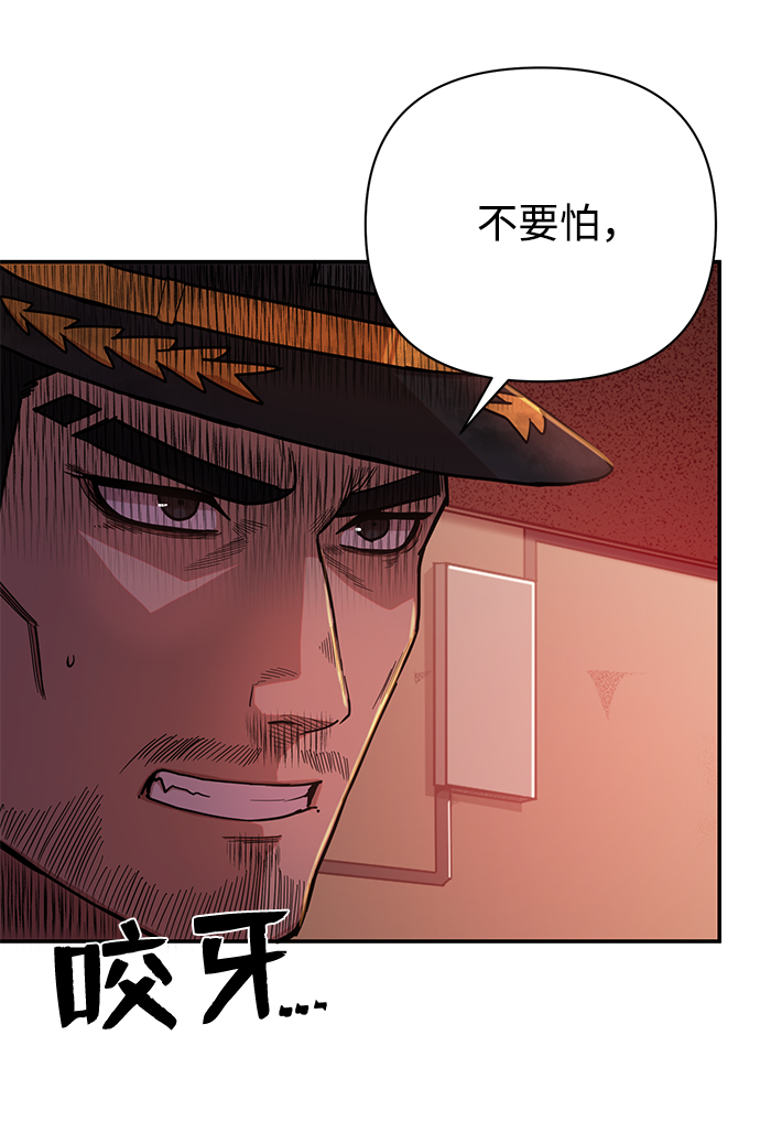 [第7话] 沈秀娥（2）18