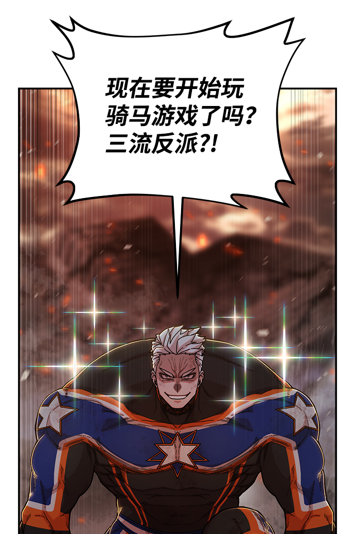 [第70话] 郑逸昊（4）35