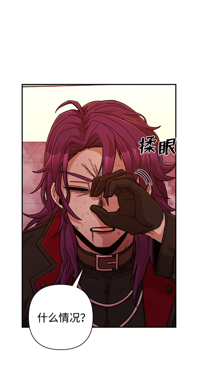 [第57话] 圣遗物（11）95