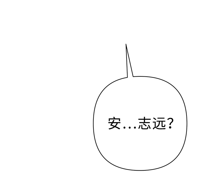 [第53话] 圣遗物（7）130