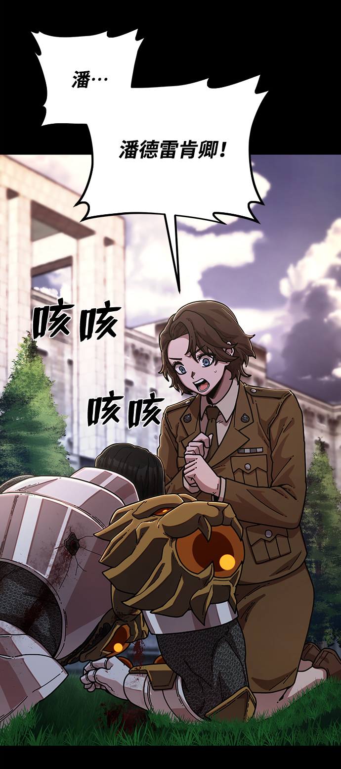 [第77话] 贝基斯（1）57
