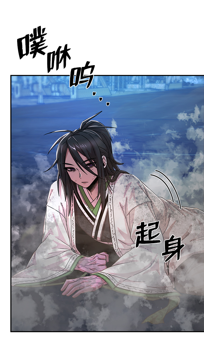[第52话] 圣遗物（6）93